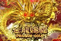 Dragons Gold: The Exciting Way to Gamble